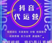 小紅書重慶代運(yùn)營公司招聘(小紅書重慶代運(yùn)營公司招聘信息)