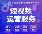 北京塘廈抖音短視頻代運營公司(北京塘廈抖音短視頻代運營公司地址)